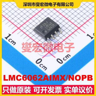 LMC6062AIMX/NOPB SOIC-8 双路精密运算放大器芯片IC