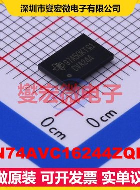 SN74AVC16244ZQLR BGA-56 缓冲/驱动/接收/收发器芯片IC