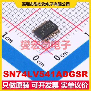 SN74LV541ADGSR VSSOP-20 缓冲/驱动/接收/收发器芯片IC