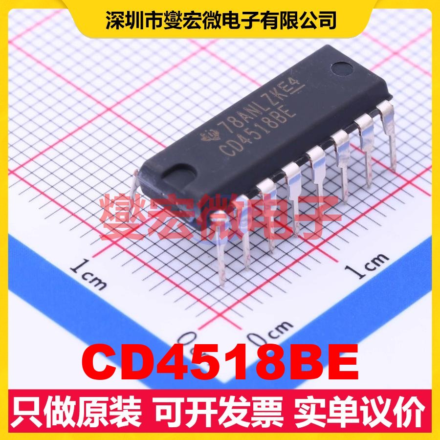 CD4518BE DIP-16 BCD计数器芯片IC