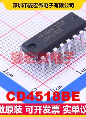 CD4518BE DIP-16 BCD计数器芯片IC