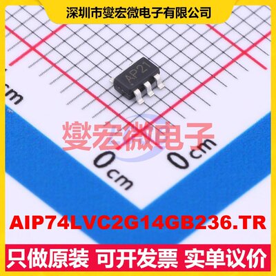 AIP74LVC2G14GB236.TR SOT-23-6 反相器芯片IC