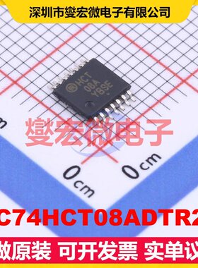 MC74HCT08ADTR2G TSSOP-14 4路与门逻辑门芯片IC