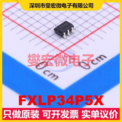 FXLP34P5X SC-70-5 单向电平转换/位移器芯片IC