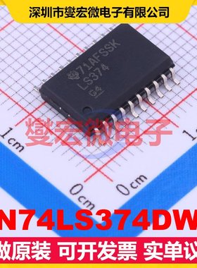 SN74LS374DWR SOIC-20-300mil 触发器芯片IC