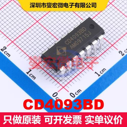 CD4093BD DIP-14 逻辑门/反相器 逻辑 集成芯片IC