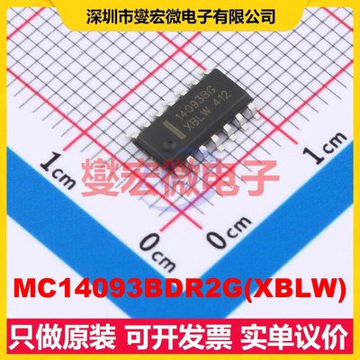 MC14093BDR2G(XBLW) SOP-14 与非门逻辑门芯片IC