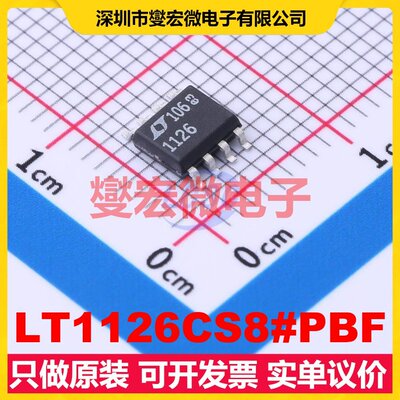 LT1126CS8#PBF SOIC-8 双路精密运算放大器芯片IC