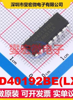 CD40192BE(LX) DIP-16 十进制计数器芯片IC