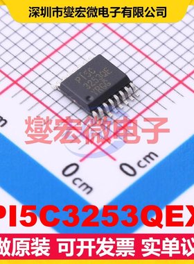 PI5C3253QEX SSOP-16-150mil 多路复用器/多路分解器芯片IC