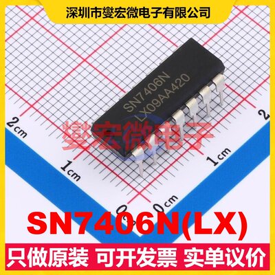 SN7406N(LX) DIP-14 反相器芯片IC