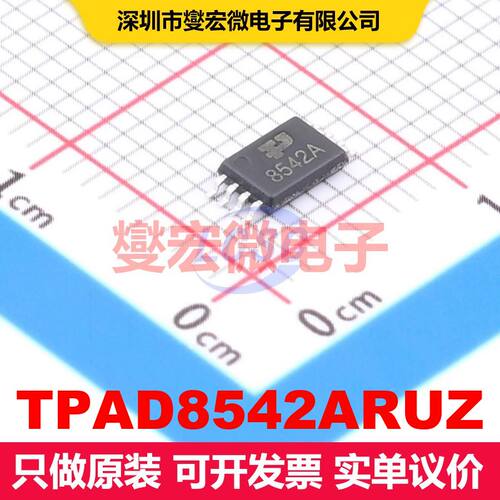 TPAD8542ARUZ TSSOP-8 仪器放大器 线性 集成芯片IC