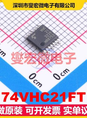 74VHC21FT TSSOP-14-175mil 2路与门逻辑门芯片IC