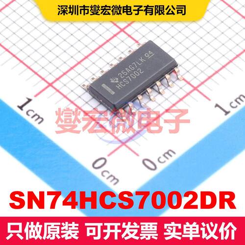 SN74HCS7002DR SOIC-14 逻辑门/反相器 逻辑 集成芯片IC