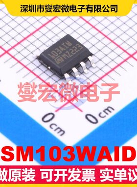 TSM103WAIDT SOIC-8 双路运算放大器芯片IC