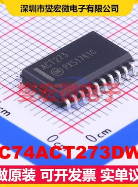 MC74ACT273DWG SOIC-20-300mil 触发器芯片IC