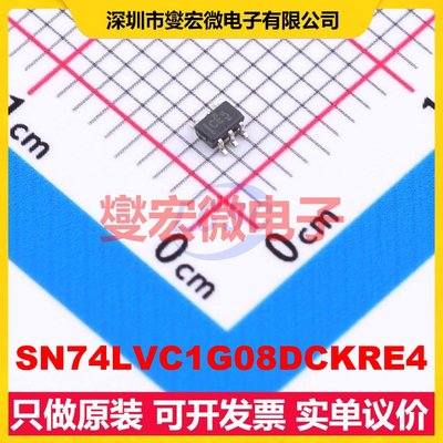 SN74LVC1G08DCKRE4 SC-70-5 1路与门逻辑门芯片IC