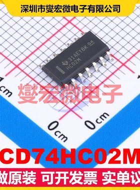 CD74HC02M SOIC-14 4路或非门逻辑门芯片IC
