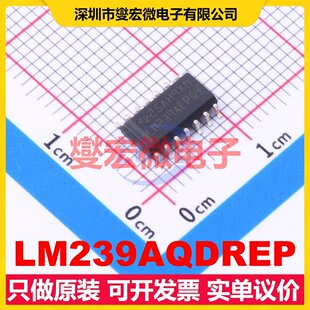 LM239AQDREP SOIC-14 比较器芯片IC