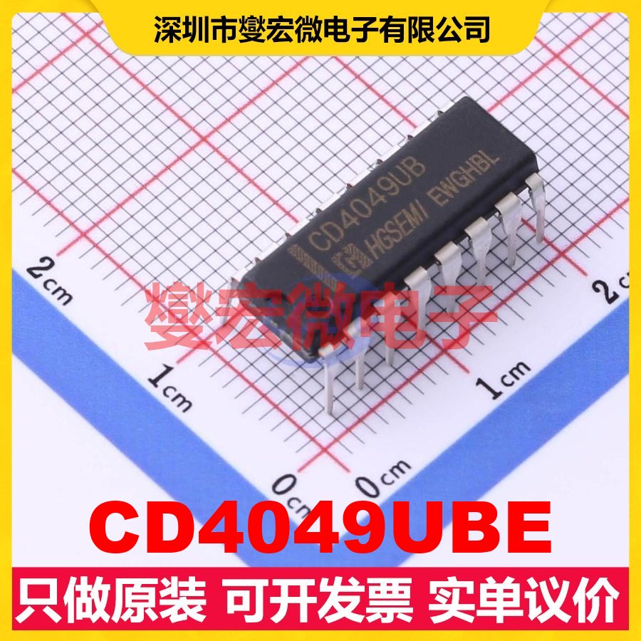 CD4049UBE DIP-16 缓冲/驱动/接收/收发器芯片IC