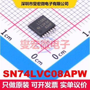 SN74LVC08APW TSSOP-14 逻辑门/反相器 逻辑 集成芯片IC
