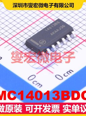MC14013BDG SOIC-14 触发器芯片IC