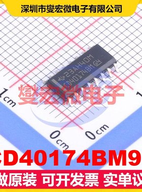 CD40174BM96 SOIC-16 触发器芯片IC