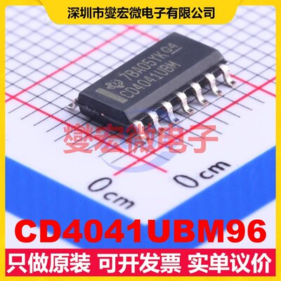 CD4041UBM96 SOIC-14 缓冲/驱动/接收/收发器芯片IC