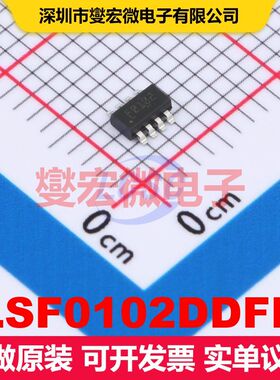 LSF0102DDFR TSOT-23-8 转换器/电平移位器 逻辑 集成芯片IC
