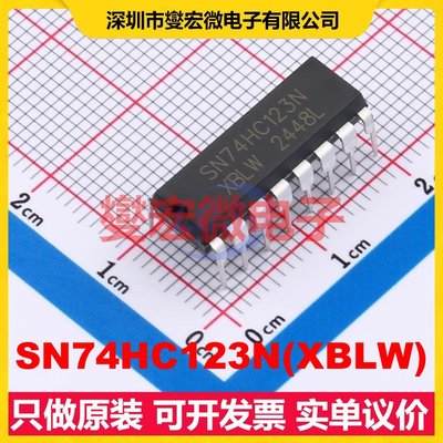 SN74HC123N(XBLW) DIP-16 单稳态芯片IC
