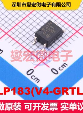 TLP183(V4-GRTL,E SOIC-4 晶体管输出光耦 光电耦合器 隔离芯片I