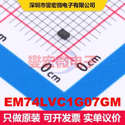 EM74LVC1G07GM DFN-6(1x1.5) 缓冲器/驱动器/接收器/收发器 逻