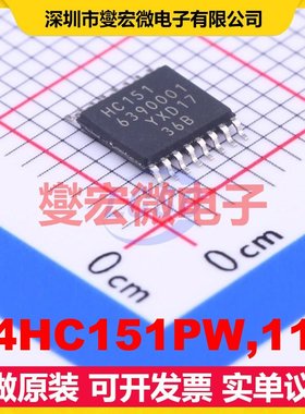 74HC151PW,118 TSSOP-16 多路复用器芯片IC