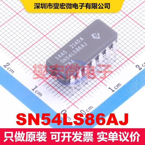 SN54LS86AJ CDIP-14 逻辑门/反相器 逻辑 集成芯片IC