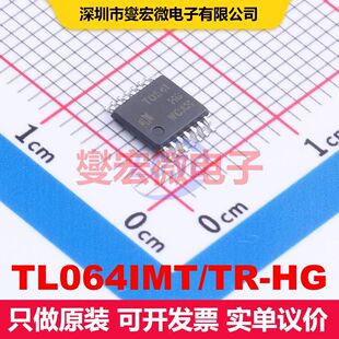 TL064IMT/TR-HG TSSOP-14 仪器放大器 线性 集成芯片IC