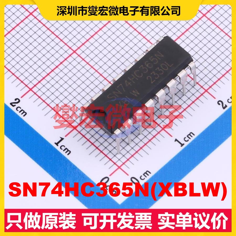 SN74HC365N(XBLW) DIP-16 缓冲/驱动/接收/收发器芯片IC