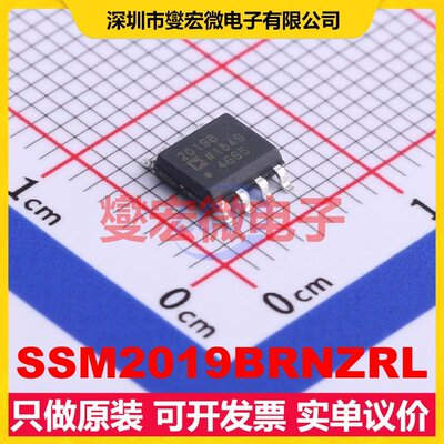 SSM2019BRNZRL SOIC-8 单声道音频放大器芯片IC