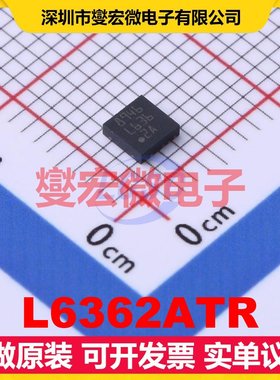 L6362ATR VFDFPN-12(3x3) 缓冲/驱动/接收/收发器芯片IC
