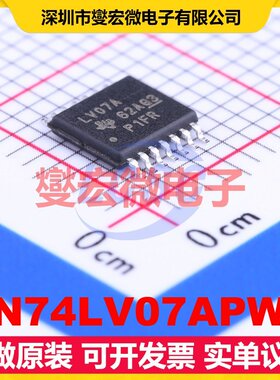 SN74LV07APWR TSSOP-14 缓冲/驱动/接收/收发器芯片IC