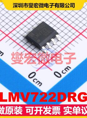 LMV722DRG SOP-8 双路运算放大器芯片IC