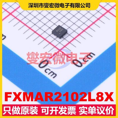 FXMAR2102L8X MicroPak-8 双向电平转换/位移器芯片IC