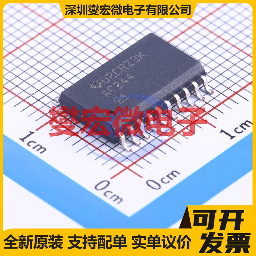 SN74AC244DWRG4 SOIC-20 缓冲驱动收发器逻辑芯片IC