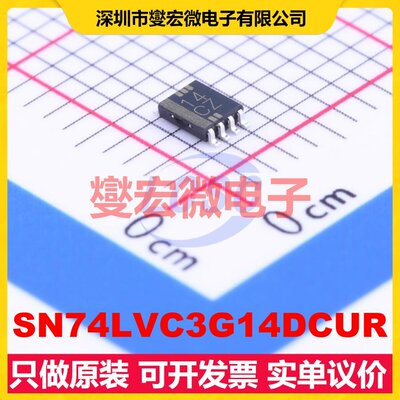 SN74LVC3G14DCUR VSSOP-8-0.5mm 反相器芯片IC