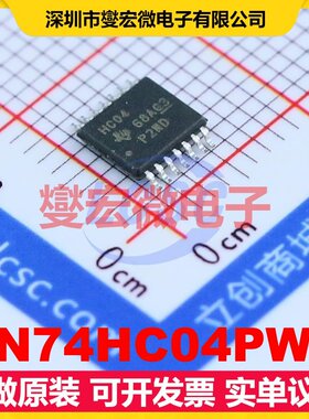 SN74HC04PWR TSSOP-14 反相器芯片IC