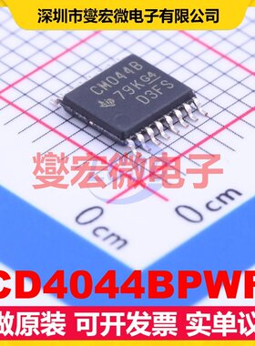CD4044BPWR TSSOP-16 S-R锁存器芯片IC