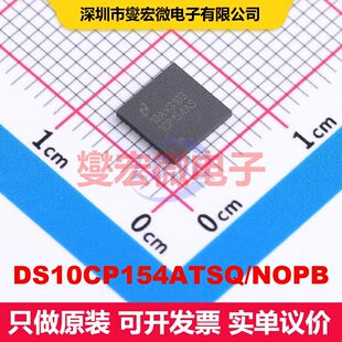 DS10CP154ATSQ/NOPB WQFN-40-EP(6x6) 信号开关/多路复用器/解