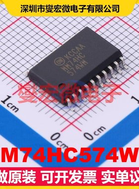 MM74HC574WM SOIC-20-300mil 触发器芯片IC