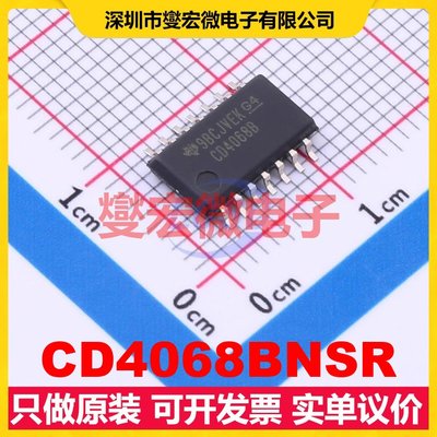 CD4068BNSR SO-14-208mil 逻辑门芯片IC