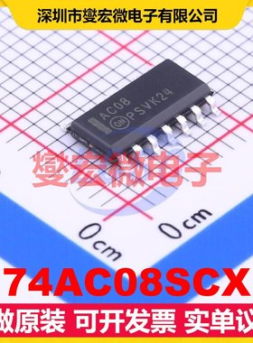 74AC08SCX SOIC-14 4路与门逻辑门芯片IC