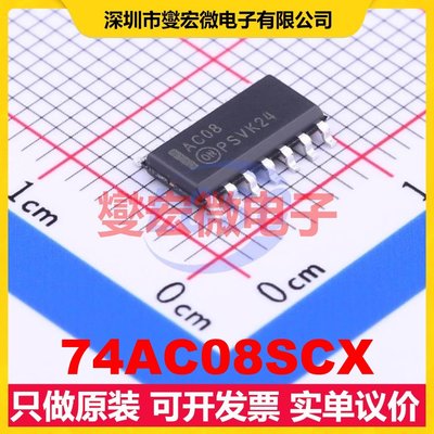 74AC08SCX SOIC-14 4路与门逻辑门芯片IC